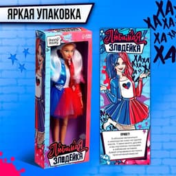 Кукла-модель шарнирная Happy Valley «Любимая злодейка»