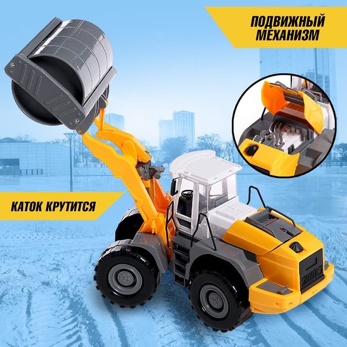 Трактор инерционный «Каток», подвижные детали