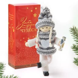 Ёлочная игрушка новогодняя «Снежных радостей», 14×7×3 см