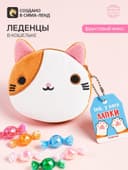 Леденцы «Той, у кого лапки» в кошельке, 40 г