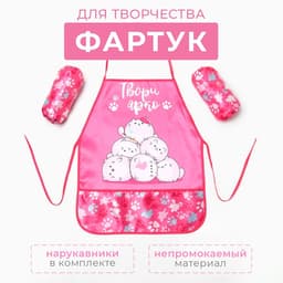 Набор детский для творчества «Этель. Котики»: фартук 49×39 см и нарукавники