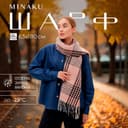 Шарф зимний объемный с кистями MINAKU, размер 63×180 + 10 см