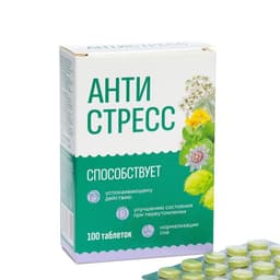 Комплекс "Антистресс", 100 шт