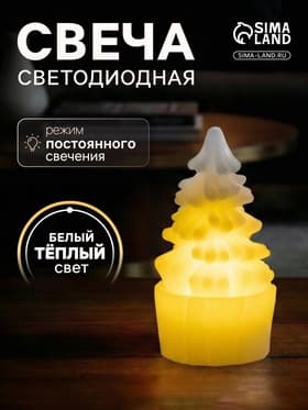 Светодиодная фигура «Свеча ёлка» 4.5×10×4.5 см, пластик, от батареек AG13×3, свечение тёплое белое