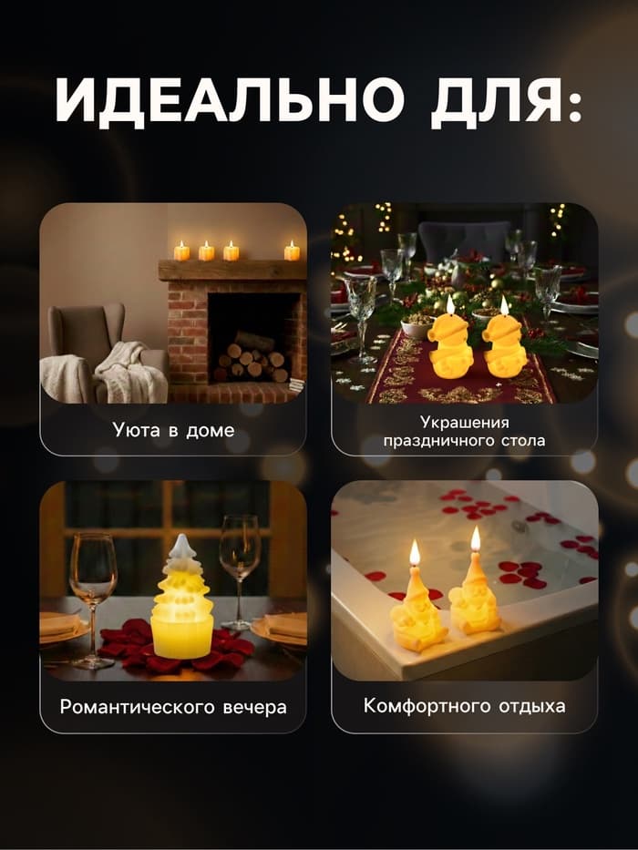 Светодиодная фигура «Свеча ёлка» 4.5×10×4.5 см, пластик, от батареек AG13×3, свечение тёплое белое