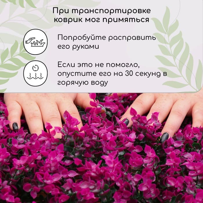 Декоративная панель, 60×40 см, «Фиолетовая трава», Greengo