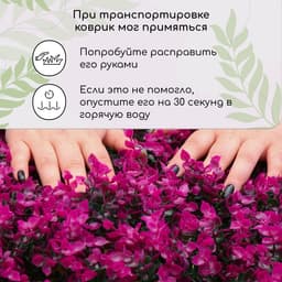 Декоративная панель, 60×40 см, «Фиолетовая трава», Greengo