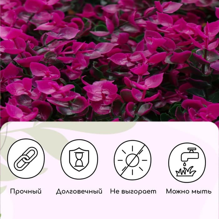 Декоративная панель, 60×40 см, «Фиолетовая трава», Greengo