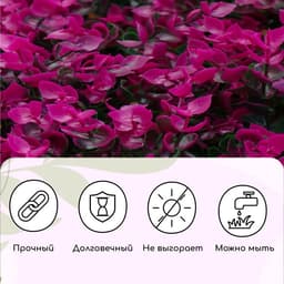 Декоративная панель, 60×40 см, «Фиолетовая трава», Greengo