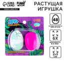 Растущие игрушки «Эра динозавров», МИКС