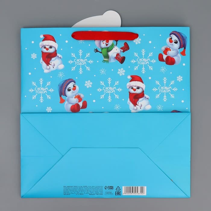 Пакет подарочный новогодний «С Новым годом», 30×30×15 см