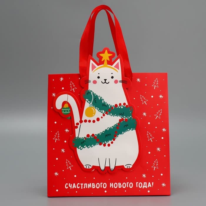 Пакет подарочный новогодний «С Новым годом!», 22×22×10 см