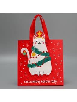 Пакет подарочный новогодний «С Новым годом!», 22×22×10 см