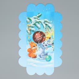 Коробка для кондитерских изделий новогодняя с пластиковой крышкой «С Новым годом», 10.5×21×3 см