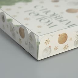 Коробка для кондитерских изделий с пластиковой крышкой «С Новым годом», 21×21×3 см