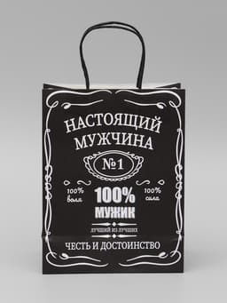 Пакет крафт «Настоящий мужчина», 22×12×27 см, 1 шт.