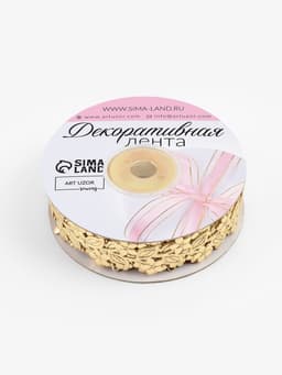 Лента фигурная «Ветви с цветами», 20 мм, 9±0.5 м, цвет золотой