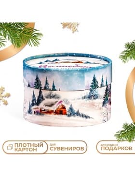 Коробка новогодняя, подарочная упаковка «Волшебных моментов» 13×8.5 см