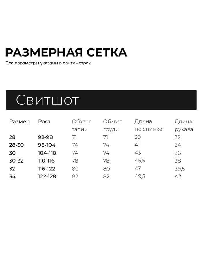 Свитшот для девочки MINAKU: Casual Collection, голубой, размер 122 см