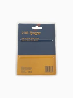Насадка для УШМ ТУНДРА, для резьбы по дереву, 30 мм, М14