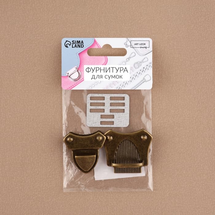 Застёжка для сумки, 4×4.2 см, цвет бронзовый