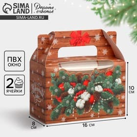 Коробочка для кексов «Новогодних чудес», 16×10×8 см