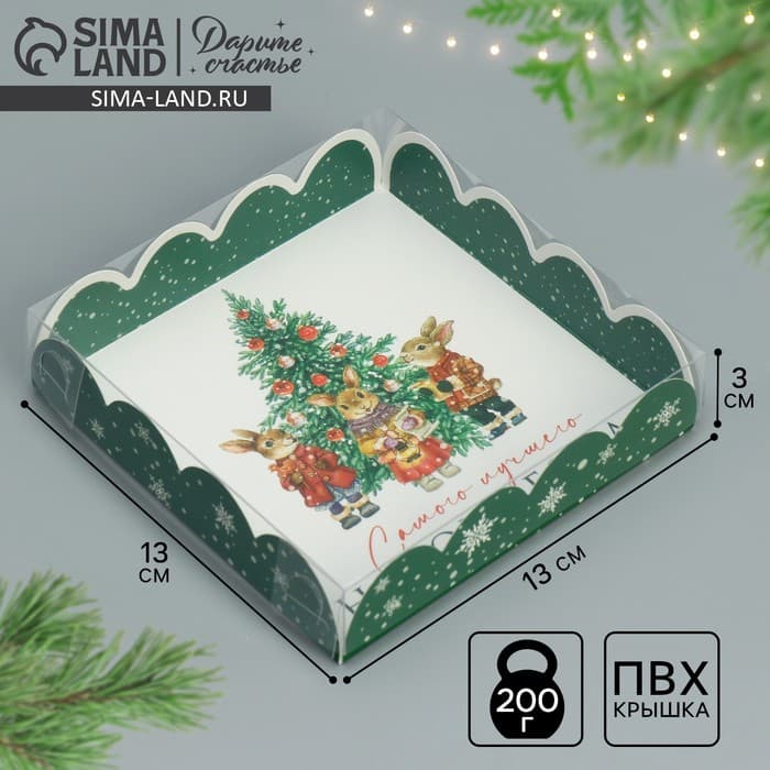 Коробка для кондитерских изделий новогодняя с пластиковой крышкой «Зайчики», 13×13×3 см