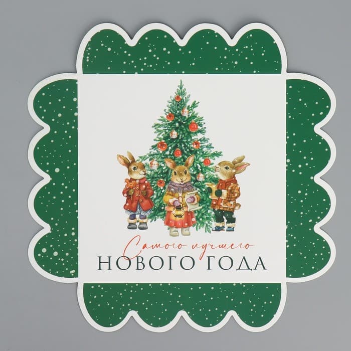 Коробка для кондитерских изделий новогодняя с пластиковой крышкой «Зайчики», 13×13×3 см