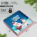 Коробка для кондитерских изделий с пластиковой крышкой «С Новым годом!», 21×21×3 см