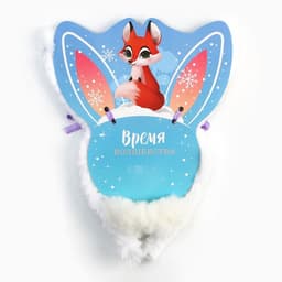 Подарочный набор новогодний для девочки «Ты самая чудесная», ободок и резинка для волос