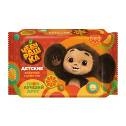 Влажные салфетки детские Чебурашка, 60 штук миксы