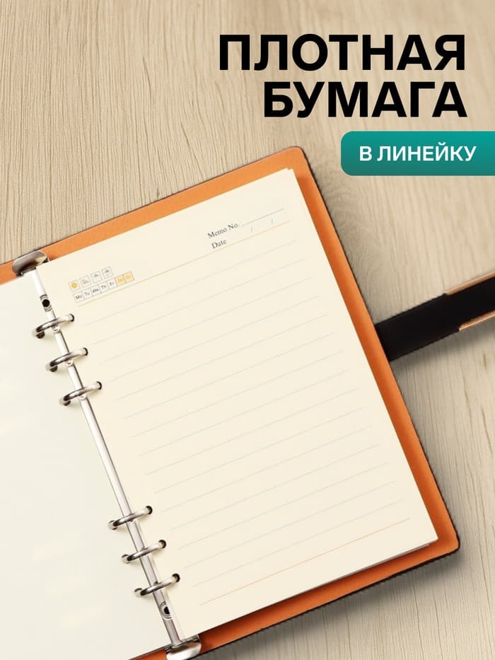 Ежедневник-органайзер Calligrata, А5, 90 листов, обложка из искусственной кожи, МИКС
