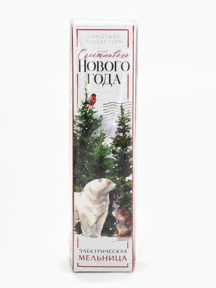 Электромельница «Новогодняя коллекция: Тепла и уюта», модель LET-003, 22,3 х 5,2 см