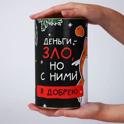 Копилка новогодняя, XXL, 20×12.2 см «Деньги зло»