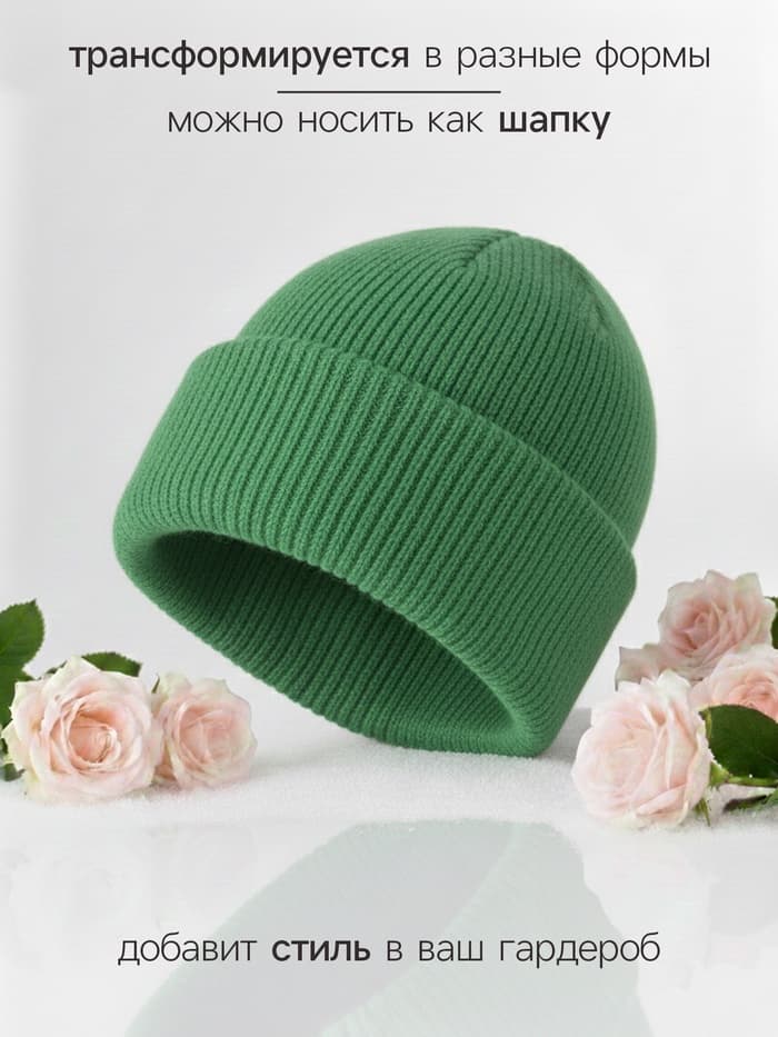 Балаклава женская MINAKU, размер one size 52-58, зелёная