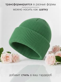 Балаклава женская MINAKU, размер one size 52-58, зелёная