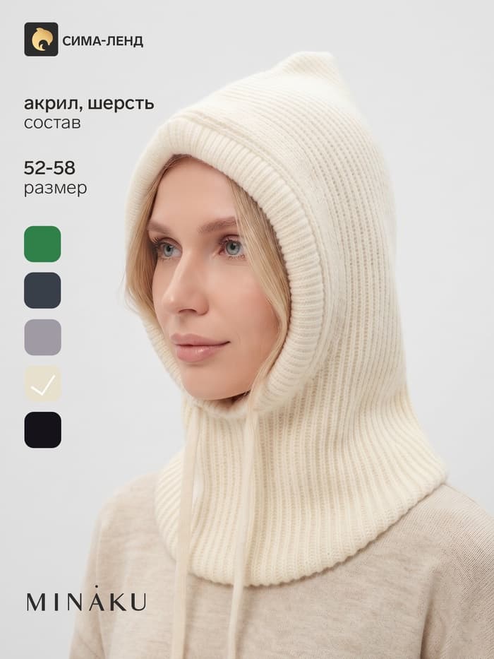 Капор вязаный женский MINAKU, размер one size 52-58, цвет молочный