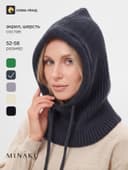 Чепчик женский MINAKU, one size 52-58, цвет графитовый