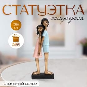 Фигурка полистоун «Дети — доверие», бело-золотой, 14×7×38 см
