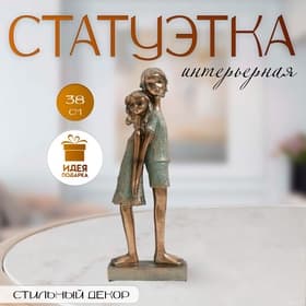 Фигурка полистоун «Дети. Доверие», под металл, 14.5×7.5×38 см