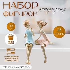 Набор фигурок настольных полистоун «Дети — озорники», на полку, бело-золотой, 2 шт.