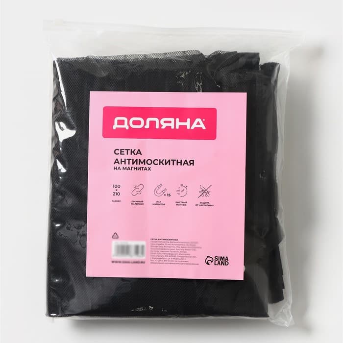 Сетка антимоскитная Доляна, 15 пар магнитов 100×210 см