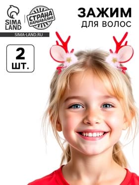 Зажим для волос карнавальный «Новогодний»