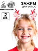 Зажим для волос карнавальный «Новогодний»