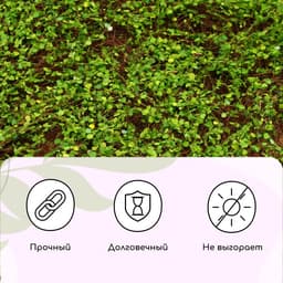 Декоративная панель, 90×40 см, «Ряска», Greengo
