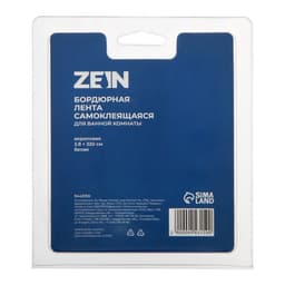 Лента бордюрная ZEIN, самоклеящаяся, для ванной комнаты, 3.8×320 см, акриловая, белая
