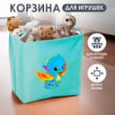 Корзина для хранения игрушек с затяжкой на веревке, 40×50×48 см, голубая