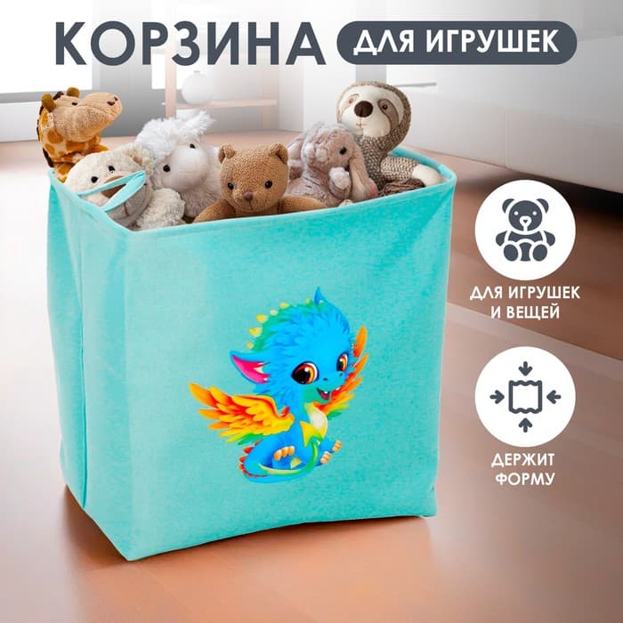 Корзина для хранения игрушек с затяжкой на веревке, 40×50×48 см, голубая