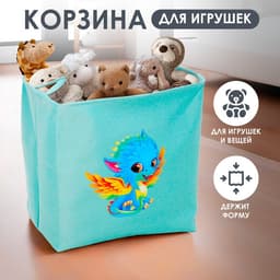 Корзина для хранения игрушек с затяжкой на веревке, 40×50×48 см, голубая