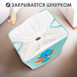 Корзина для хранения игрушек с затяжкой на веревке, 40×50×48 см, голубая